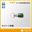 トップ工業 TOP携帯用ソケットホルダーリング付ブルー ESH-B 1点 731円