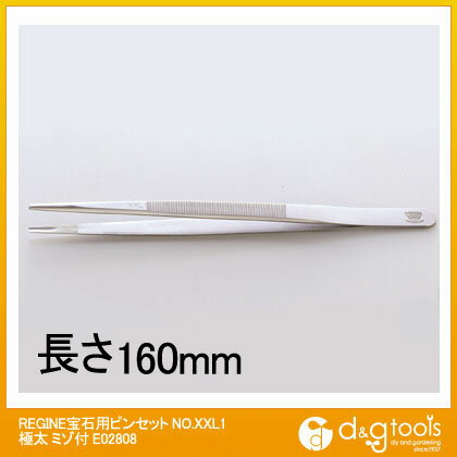 トップウェル 宝石用ピンセットNo.XXL1極太ミゾ付 E02808 トップウェル 宝石用ピンセットNo.XXL1極太ミゾ付 E02808