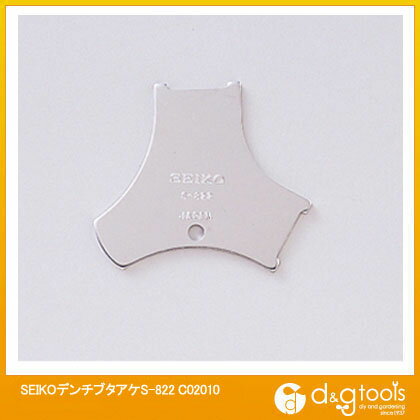 トップウェル 時計用電池蓋あけ(S-822) C02010