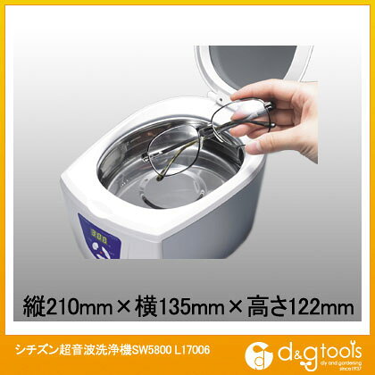 トップウェル シチズン超音波洗浄機SW5800 L17006