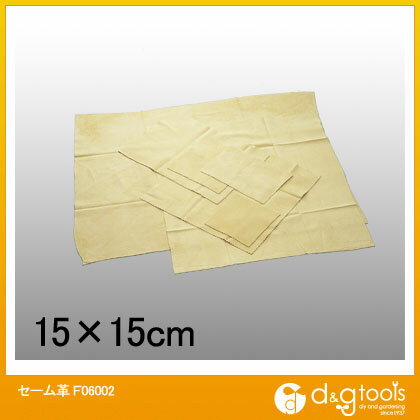 トップウェル セーム革 F06002