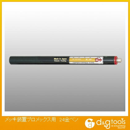 楽天市場】プロメックス メッキペン 24kの通販 楽天市場】プロメックス メッキペン 24kの通販