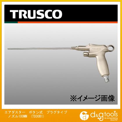 TRUSCO エアダスターボタン式プラグタイプノズル100mm TD-30B-1