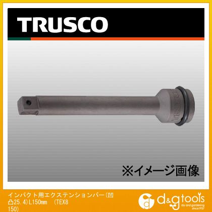 トラスコ インパクト用エクステンションバー(凹凸25.4)L150mm （TEX8150）