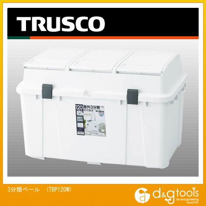 トラスコ(TRUSCO) 3分類ペール TBP-120W