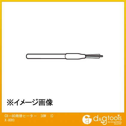 仕様 CX80H