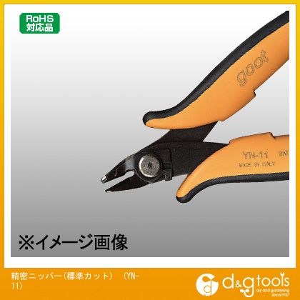 KNIPEX 7421-200 強力型斜ニッパー(ベントタイプ) (SB) クニペックス 工具