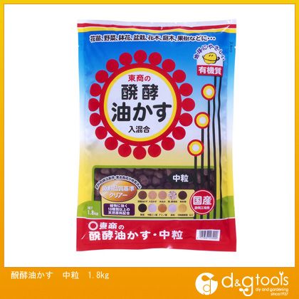 東商 醗酵油かす中粒 1.8kg 1