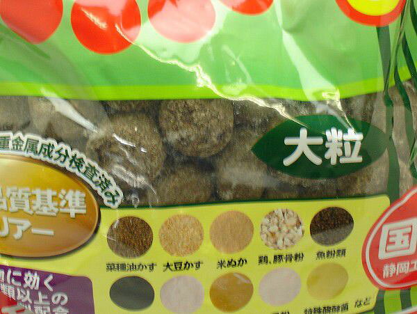 東商 醗酵油かす大粒 1.8kg 1
