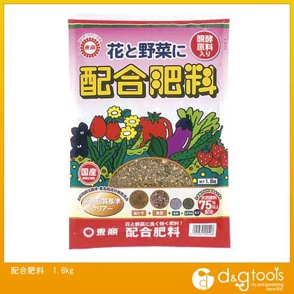 東商 配合肥料 1.8kg