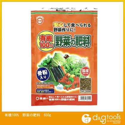 東商 有機100%野菜の肥料 650g