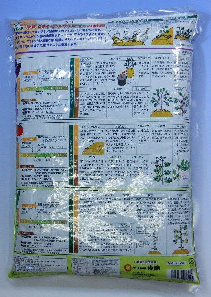 �쾦 �ʤ����Ȥޤȡ����夦������ 2kg 1��