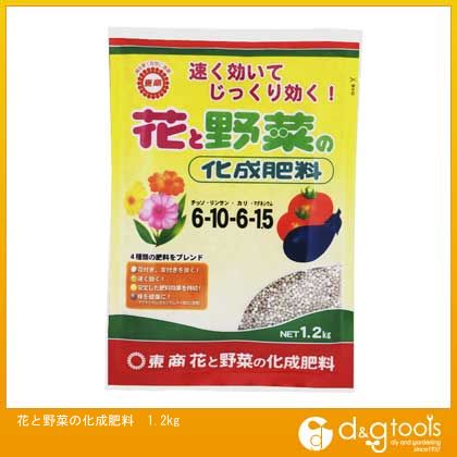 東商 花と野菜の化成肥料 1.2kg