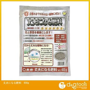 東商 丈夫になる肥料 600g