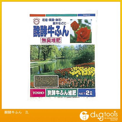 東商 醗酵牛ふん 2L 1