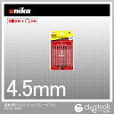 ユニカ 振動用ドリルビットコンクリートドリル DP10-B45 10本セット