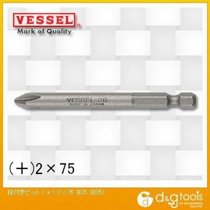 �٥å��� �ɥ饤�С��ӥå� +2��75H B35 10��