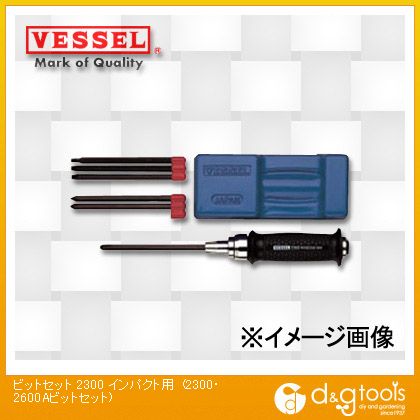 �٥å��� �ӥåȥ��å�2300����ѥ����� 2300��2600A�ӥåȥ��å�