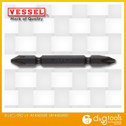 �٥å��� ���åԥ󥰥ӥå� No.A14H2065 1��