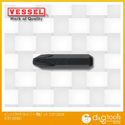 ベッセル インパクト用ドライバービット +3×36E C513036 10本
