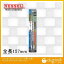 ベッセル クッションドリルコンクリート用ロングACD4．3mm 200 x 36 x 12 mm ACD-4.3L
