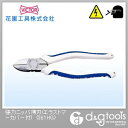 VICTOR(花園工具) 強力ニッパ薄刃(エラストマーカバー...