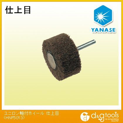 商品画像はイメージ画像です。実際とは異なる場合がございます。 特徴 用途 錆落とし 塗装はがし 対応素材 鉄 適切 木工 適切 特徴 ナイロン繊維が柔らかく、ソフトに研磨し曲面にも馴染みます。 仕上目 外径(mm):50 幅(mm):25 軸径(mm):6 仕様 サイズ 50X25×6mm HNF5013