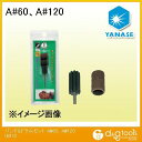 ヤナセ バンド&ドラムセットA 10×20×3mm B10 1点