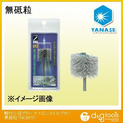 �����������(��ʥ�) ���վ��¥֥饷�ʥ����󥳥���֥饷̵��γ NCB15