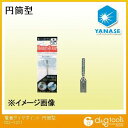 ヤナセ 電着ダイヤポイント円筒型 1.0x5x2.35mm S2121 1点
