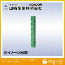 山崎産業（コンドル） エバック ニューブラシハードマット45(縁駒O) 75mm×450mm ブラウン F-208-FO-BR