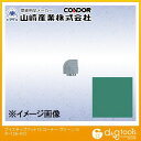 特徴 ●特徴: ・落とした土やホコリが表面に残らない泥落としマット ●種別:G(グリーン) ●サイズ:75×75mm ●厚み(mm):12 ●重量:約40g ●材質:PVC 仕様 サイズ 75mm×75mm カラー グリーン 重量 F126FCG