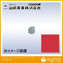 特徴 ●特徴: ・落とした土やホコリが表面に残らない泥落としマット ●種別:R(レッド) ●サイズ:75×75mm ●厚み(mm):12 ●重量:約40g ●材質:PVC 仕様 サイズ 75mm×75mm カラー レッド 重量 F126FCR