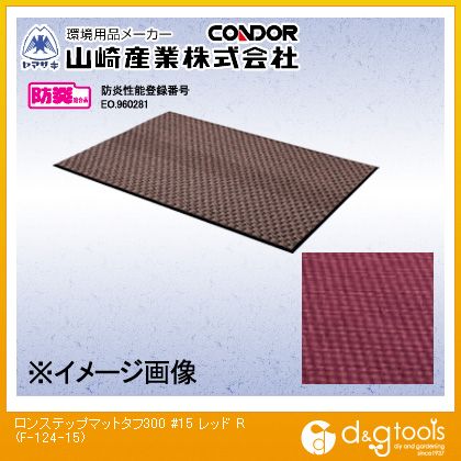 ���껺�ȥ��󥹥ƥåץޥå� ����300(#15)900mm��1500mm��å�F-124-15