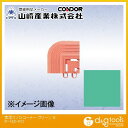 特徴 ■特徴 ブロック形状で、カットしやすくサイズの調整が簡単です。 ソフトで水切りがよく、素足でもべたつきません。 防炎適合品です。防炎性能登録番号（EO010184） ■用途 シャワールーム、プールサイド用スノコ。 ■材質 エチレン酢酸ビニール樹脂（EVA） 仕様 サイズ 75mm×75mm カラー グリーン 重量 F163FCG