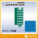 山崎産業（コンドル） ハイテックマットDX縁駒Oスノコすのこ 74mm×146mm ブルー F-54-FO