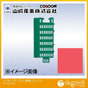 山崎産業（コンドル） ハイテックマットDX縁駒Oスノコすのこ 74mm×146mm ピンク F-54-FO