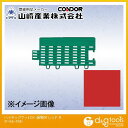 山崎産業（コンドル） ハイテックマットDX縁駒Mスノコすのこ 74mm×146mm レッド F-54-FM