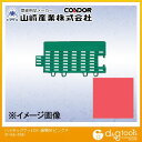 山崎産業（コンドル） ハイテックマットDX縁駒Mスノコすのこ 74mm×146mm ピンク F-54-FM