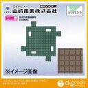 山崎産業(コンドル) ハイクッションマット300(本駒O) ブラウン F-215-HK-BR