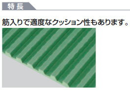 ���껺�ȥ������Ĺ�ޥå�5mm��(���꡼�� )��1m��20m���꡼��F-25-10-5