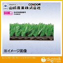 山崎産業(コンドル) エバックターフS(幅910mm) 91cm×1m グリーン F-27-1-RS 1点【2506DFD_5】