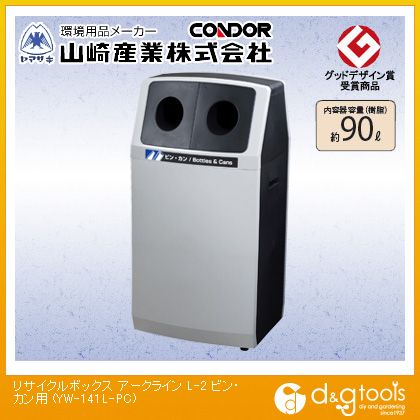 껺ȡʥɥ ꥵܥå饤L-2 90L YW-141L-PC