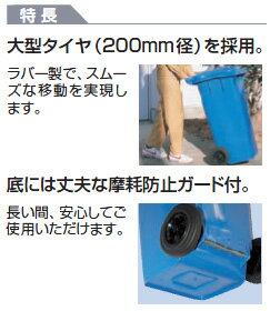 山崎産業（コンドル） ウェイストペールGMT-80 キャリー型ペール ブルー （YW-105L-PC）