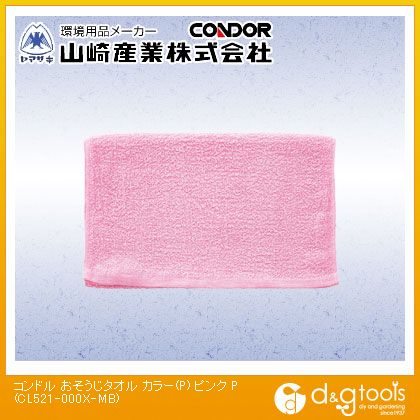 �R���h�� ���������^�I�� �s���N CL521-000X-MB-P 12������