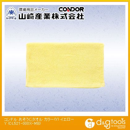 �R���h�� ���������^�I�� �C�G���[ CL521-000X-MB-Y 12������