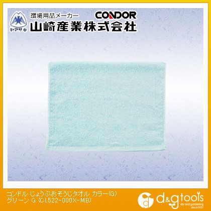 �R���h�� ���傤�Ԃ��������^�I�� �O���[�� CL522-000X-MB-G 12������