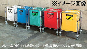 山崎産業コンドルリサイクルカートY-2(ECO袋)大レッドCA470-002X-MB-R [2]