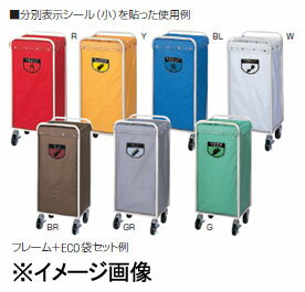 山崎産業(コンドル) コンドルリサイクルカートY-4(収納袋) イエロー C251-004X-MB-Y【2506DFD_5】 [2]