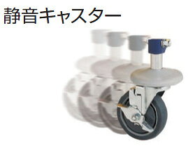山崎産業(コンドル) カート用バンパー(φ22.2用) ホワイト FU467-00SX-MB【2506DFD_5】 [3]
